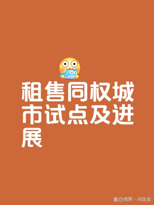 贷款最高额度_租购同权住房租赁贷款 _ 银行长租房源贷款 