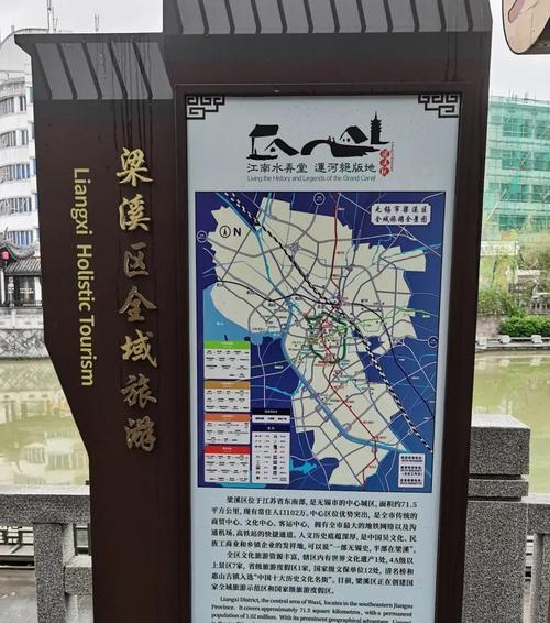 无锡运河公园旅游攻略_无锡 运河_长安CS35自驾游