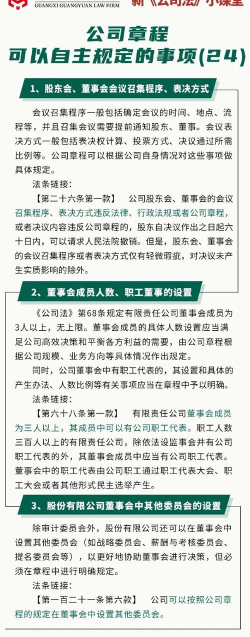 公司法不设股东会决议规定_公司可以不设股东会吗_公司法可以不设股东会情形