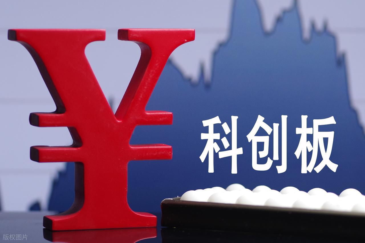 股票开户条件_炒股开户选择公司应注意什么条件_各板块开通要求