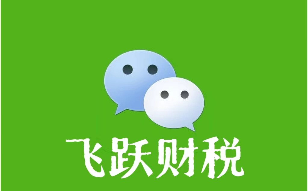 破解企业进项票难题_小规模纳税人开什么票_企业缺进项票增值税高解决方案
