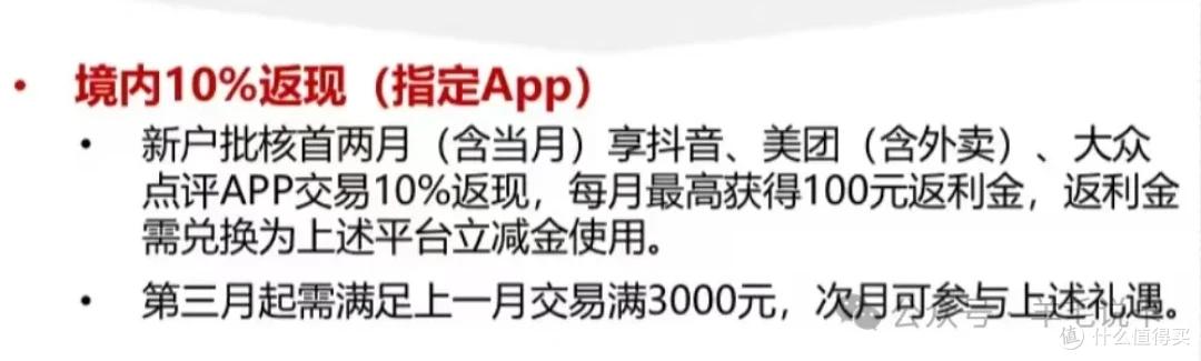 信用卡月消费1w攻略_汇丰银行信用卡图片_信用卡返现卡推荐