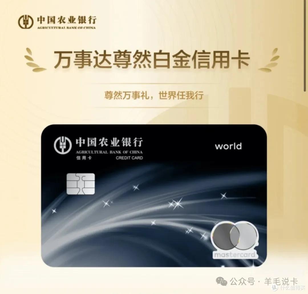 汇丰银行信用卡图片_信用卡月消费1w攻略_信用卡返现卡推荐