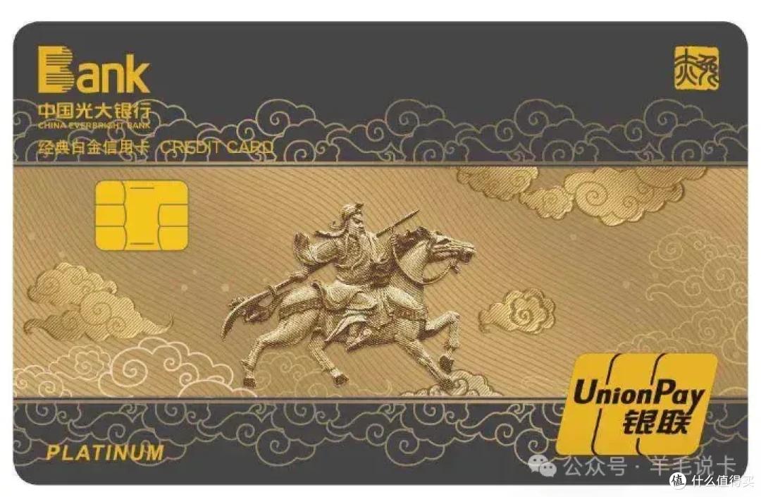 信用卡返现卡推荐_汇丰银行信用卡图片_信用卡月消费1w攻略