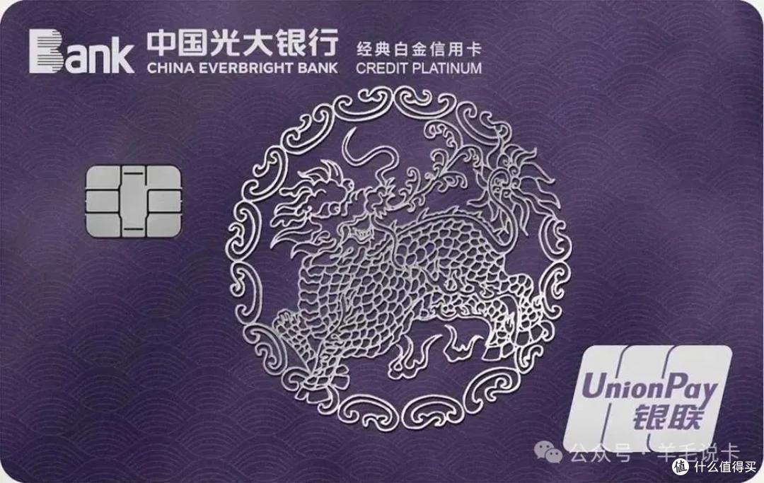 信用卡月消费1w攻略_信用卡返现卡推荐_汇丰银行信用卡图片