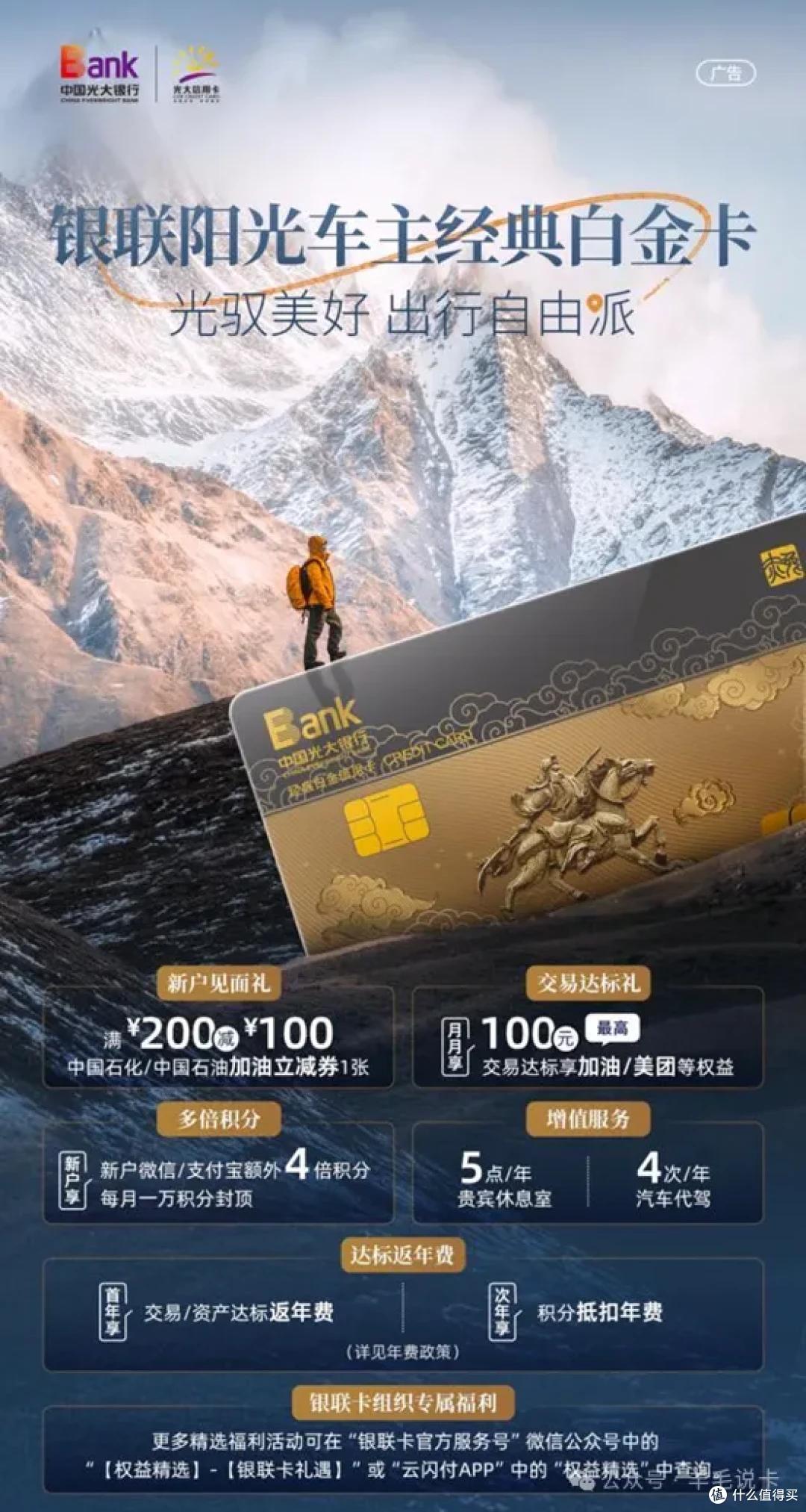 汇丰银行信用卡图片_信用卡返现卡推荐_信用卡月消费1w攻略