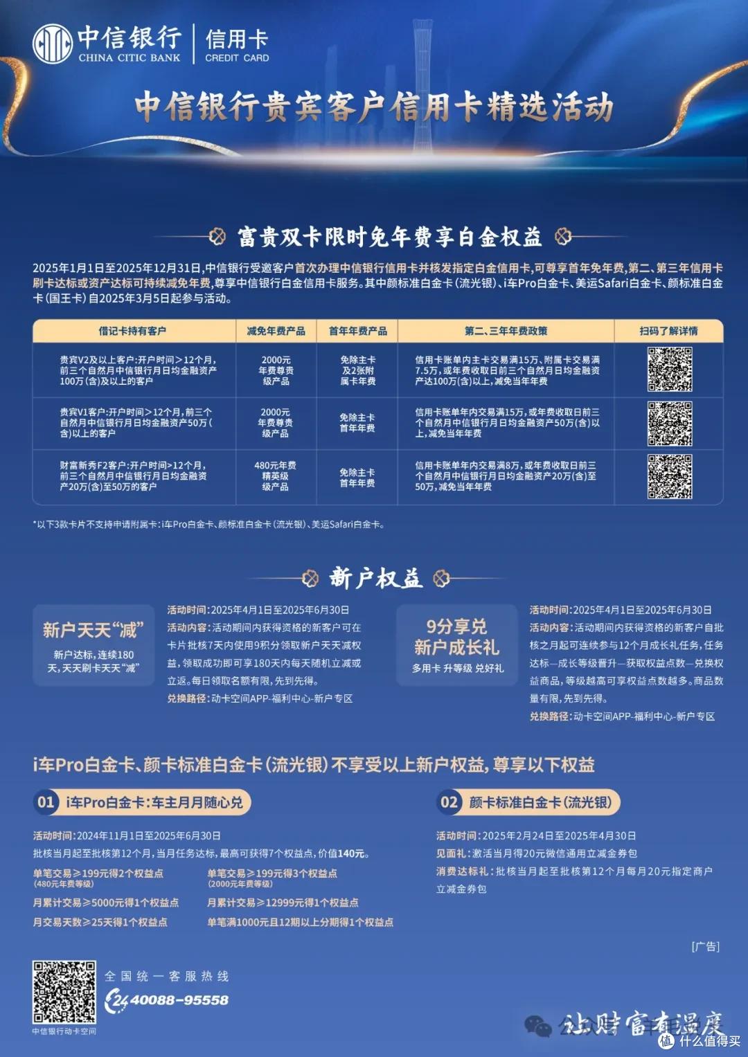 汇丰银行信用卡图片_信用卡月消费1w攻略_信用卡返现卡推荐