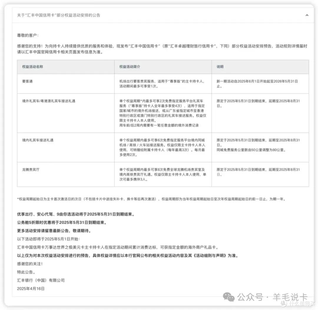 汇丰银行信用卡图片_信用卡月消费1w攻略_信用卡返现卡推荐