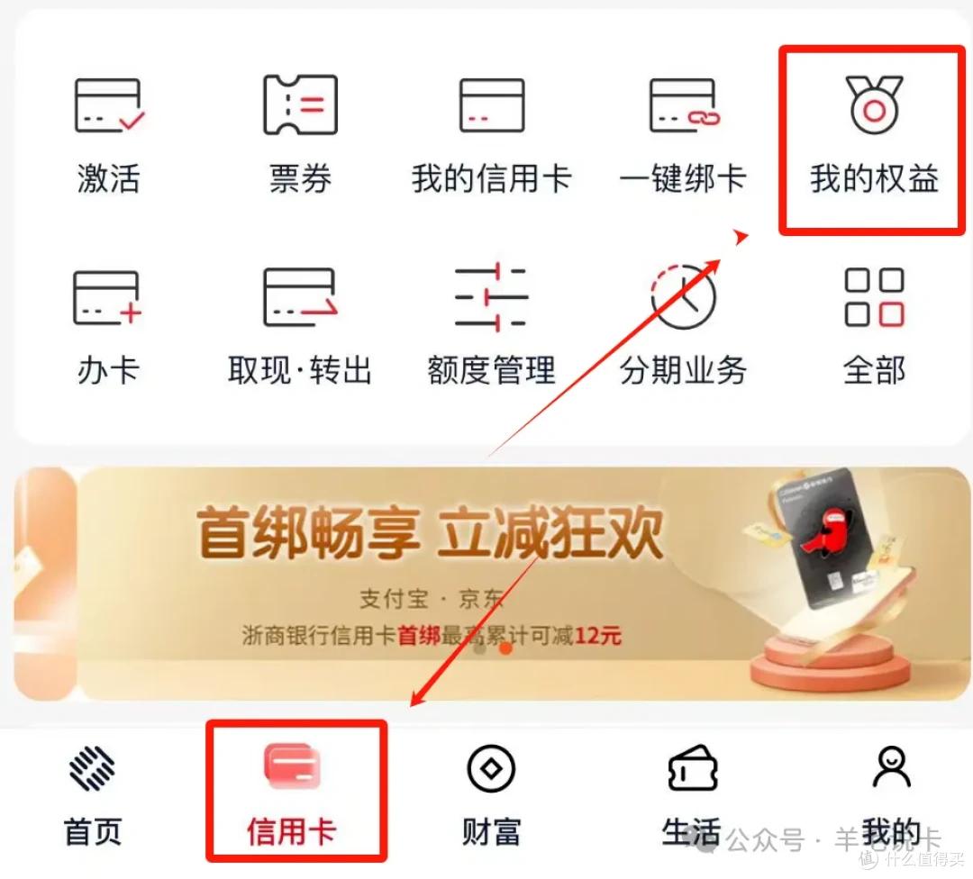 信用卡返现卡推荐_信用卡月消费1w攻略_汇丰银行信用卡图片