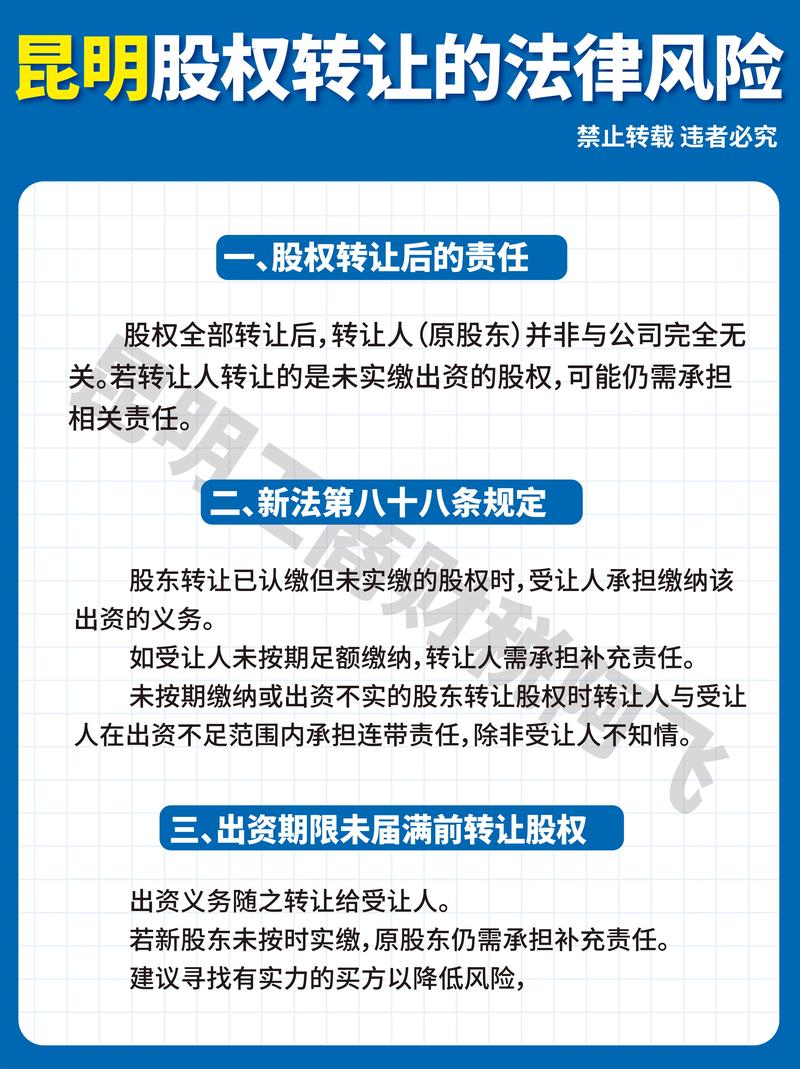 经开区国资公司法律风险_国有企业股权投资法律风险_国企投资私募股权法律问题