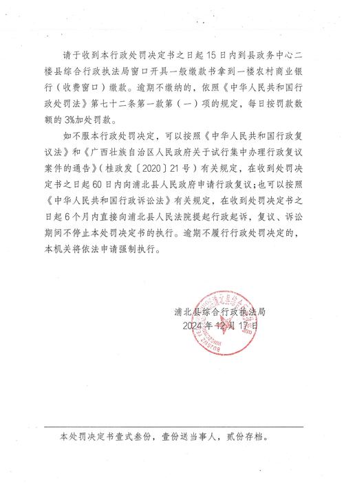 上海证大投资诈骗案例_上海森洋投资咨询有限公司 违法行为 行政处罚 证券法
