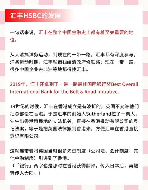 汇丰银行信用卡汇总_汇丰银行股票回购计划_汇丰银行一季度利润下降