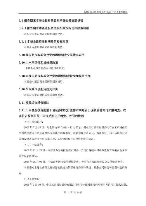 股指期货配资 灰色配资链条 高杠杆金融衍生品交易风险_文商配资