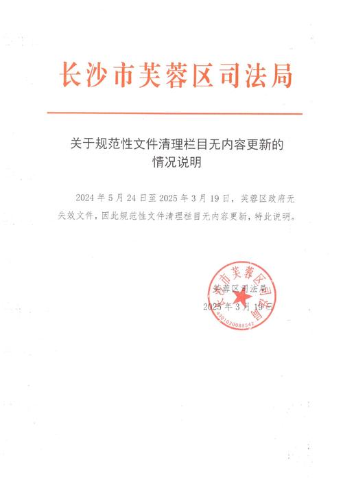 空头支票黑名单管理办法_央行空头支票治理措施_空头支票违规行为综合治理