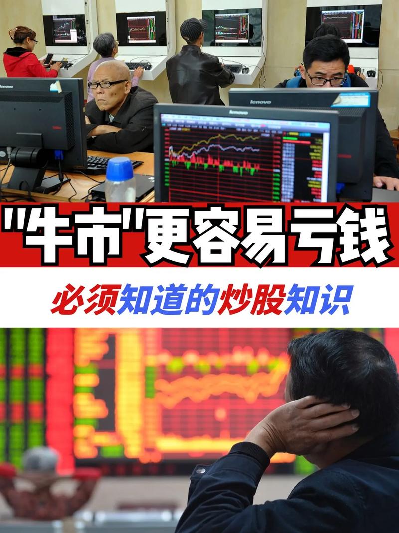 炒股开户选择公司应注意什么条件_新基民投资趋势_A股开户人数增长