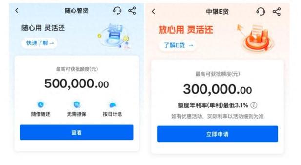 银行消费贷款政策调整_消费贷提额延时_招商调额什么时候生效