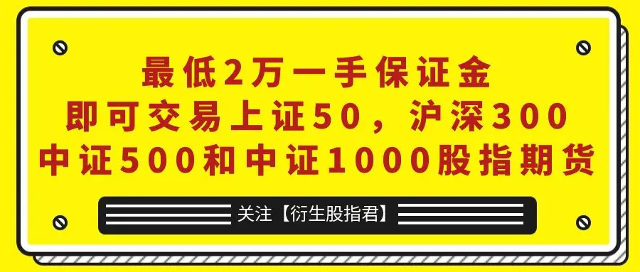 股指期货现金交割制度_2025股指期货规则改变_2025年股指期货交割注意事项