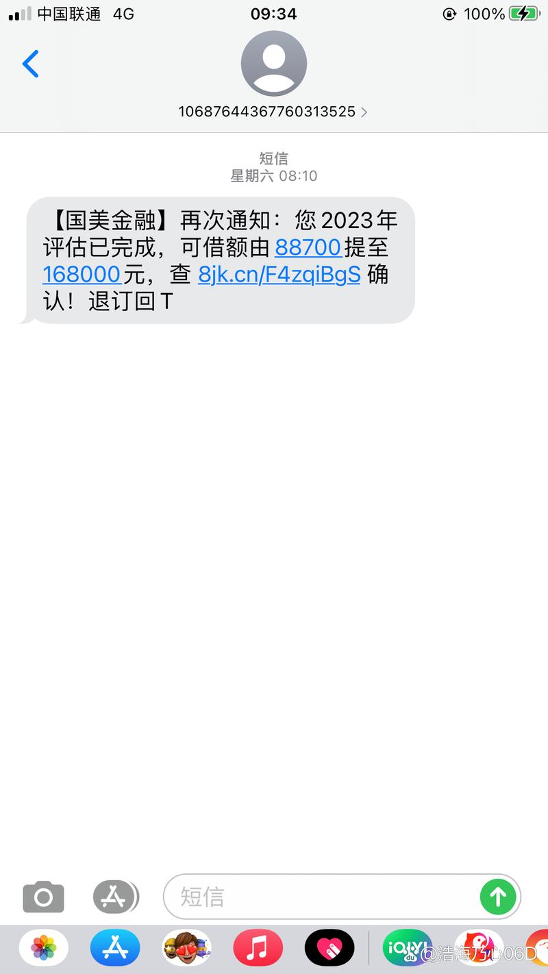 国美金融美易理财安全稳健理财平台_美易理财 国美财富_美易理财国美产业支撑风控体系