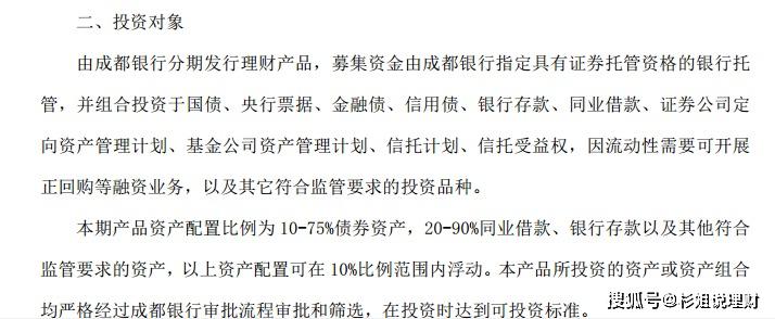 银行理财产品到期日查询_银行理财产品投向查询_中信理财产品到期日