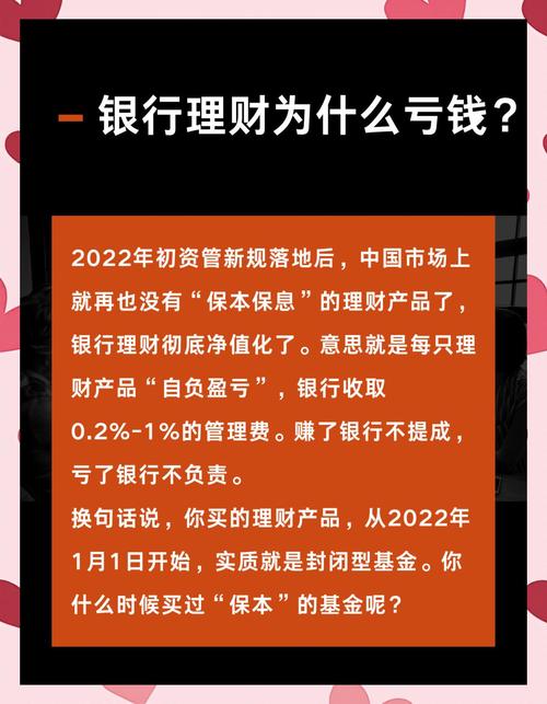中信理财产品到期日_银行理财产品到期日查询_银行理财产品投向查询