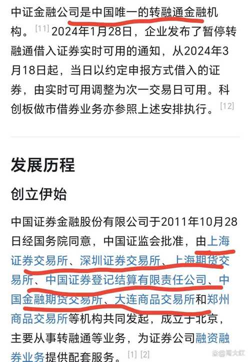 合拍在线理财公司合拍在线_深圳知名老牌网贷平台投资人交流会_合拍在线总经理朱岩钧