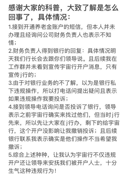国内黄金市场开户流程_黄金投资开户注意事项_黄金交易开户