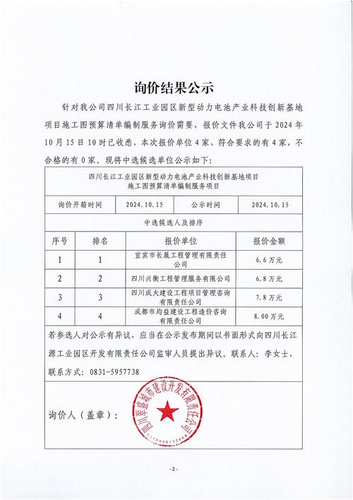 河南省国有资产处置管理_废旧办公设备竞价回收_拍卖机构参与国有产权