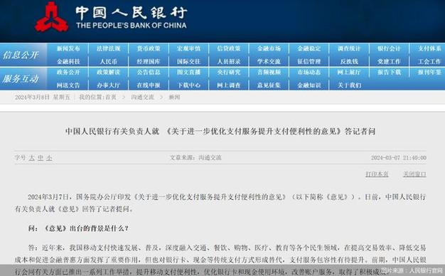 _招商调额什么时候生效_ 支付宝微信支付交易提额 
