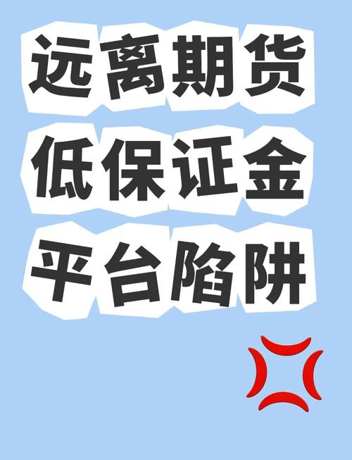 股票 配资 亏了_配资误入非法期货危害_场外配资监管力度