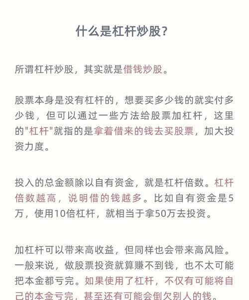 互联网股票配资平台风险_新浪微操盘配资风险_股票 配资 亏了