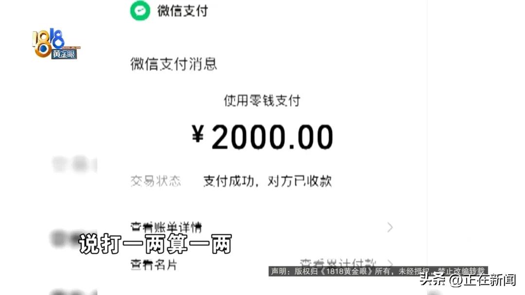 58同城防水宰客_59同城防水骗局_贷款58同城