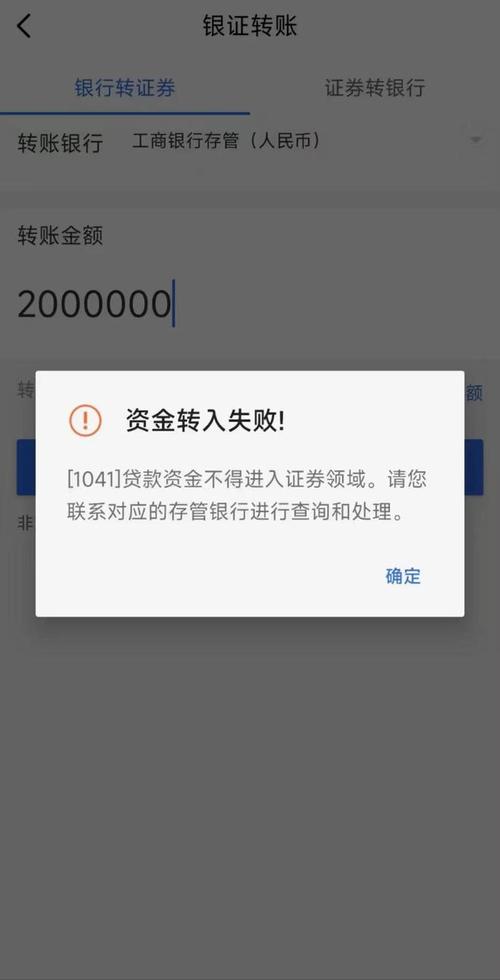 贷款10万炒股算违法吗_贷款炒期货风险_期货市场与股市对比