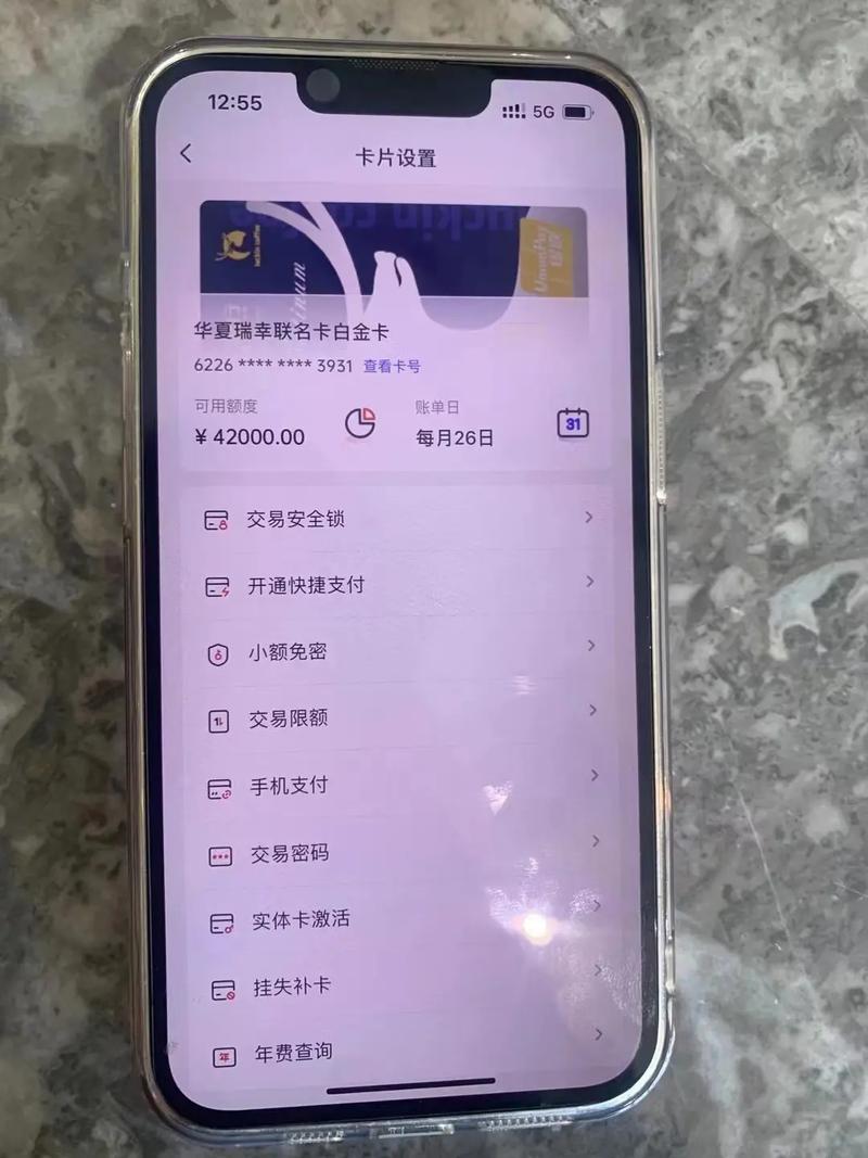 华夏银行POS机诈骗案例_网申华夏信用卡激活_办理信用卡POS机被骗