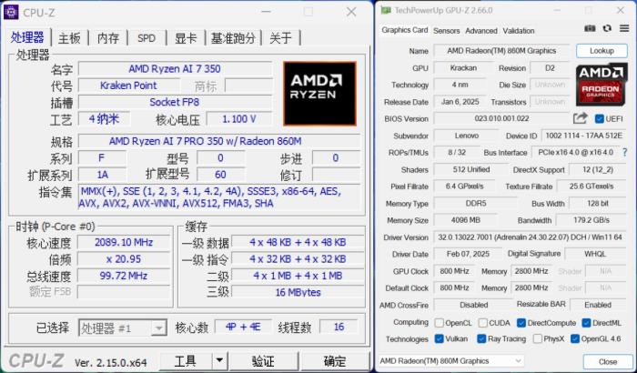 ThinkPad T14 Gen6 AI元启版_锐龙AI 7 PRO 350性能评测_thinkpad原装系统