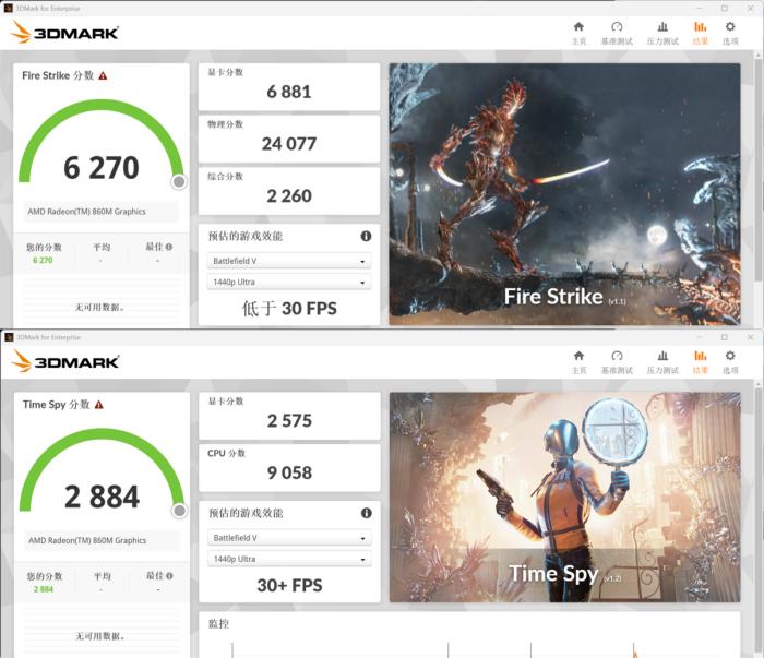 ThinkPad T14 Gen6 AI元启版_thinkpad原装系统_锐龙AI 7 PRO 350性能评测