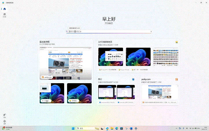 锐龙AI 7 PRO 350性能评测_ThinkPad T14 Gen6 AI元启版_thinkpad原装系统