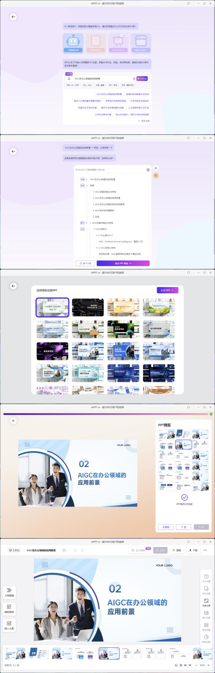 锐龙AI 7 PRO 350性能评测_ThinkPad T14 Gen6 AI元启版_thinkpad原装系统