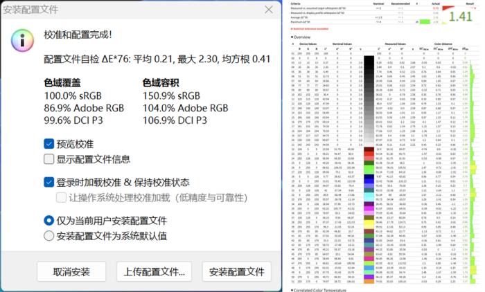 ThinkPad T14 Gen6 AI元启版_thinkpad原装系统_锐龙AI 7 PRO 350性能评测