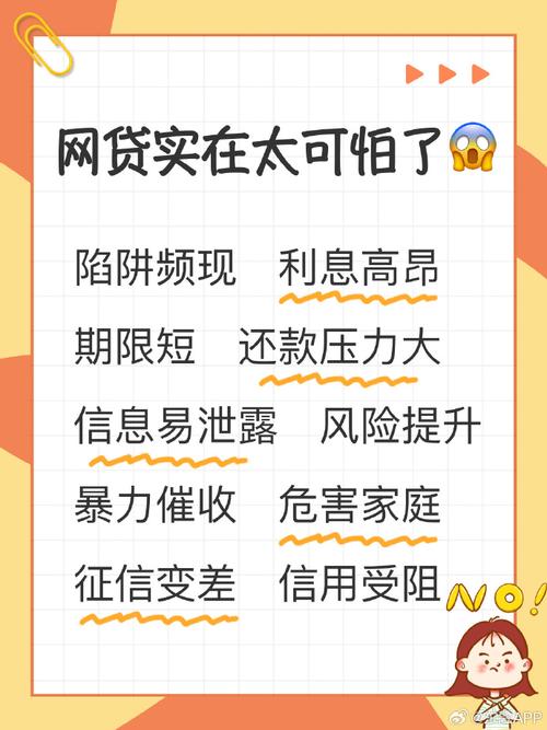 贷款10万炒股算违法吗_网贷资金转入股市_违规网贷资金处理方法