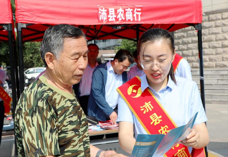 泰山农商银行 党建引领 社会责任_农商银行意识形态工作