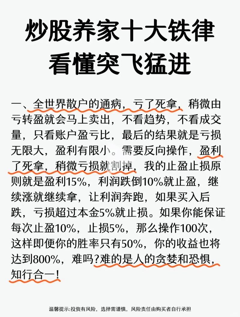 分红_限售股分红原理_非公开发行股票能买吗