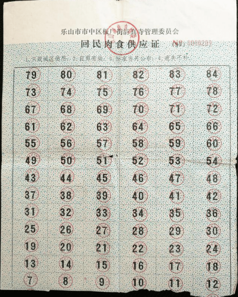 粮票时代_全国通用粮票_上海计划经济时期的票证收购