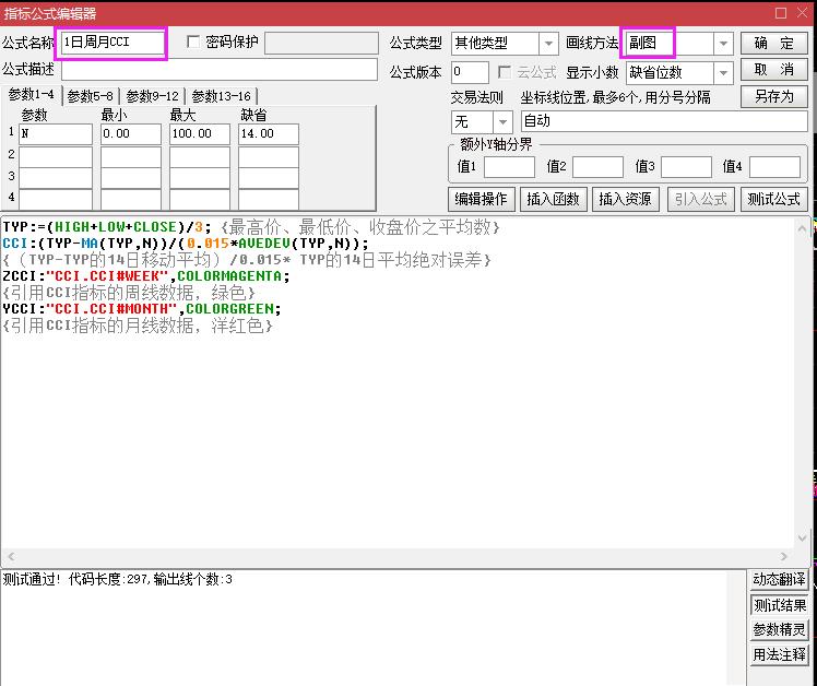 CCI指标用法详解_CCI指标选股公式_cci指标选股公式