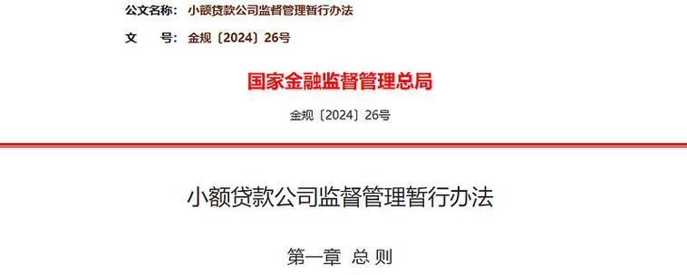 网络借贷信息中介机构业务活动管理暂行办法_网络借贷信息中介机构备案登记_个人网贷通贷款使用期限最长不得超过