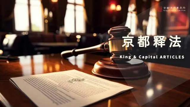 国有资产入股的处理_无偿划转适用主体范围_企业国有资产无偿划转规则体系