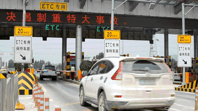 ETC使用常见问题解答_华夏银行北京网点etc_ETC欠费上征信怎么办