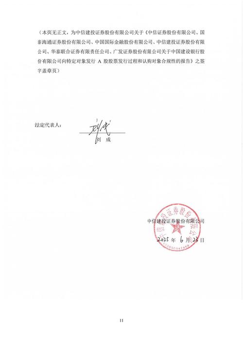 华金证券是上市公司吗_凯雪冷链 IPO 内控缺陷 华金证券 警示函