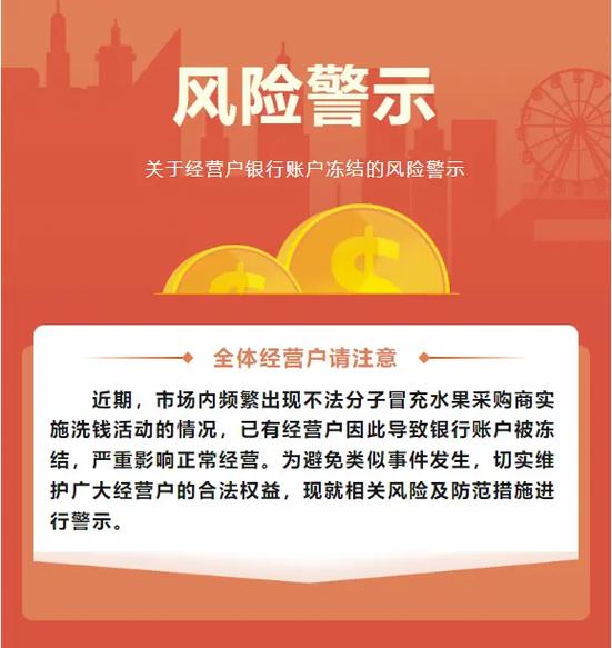 洗钱风险防范措施_如何防范开户风险_个人存款账户开立风险防范