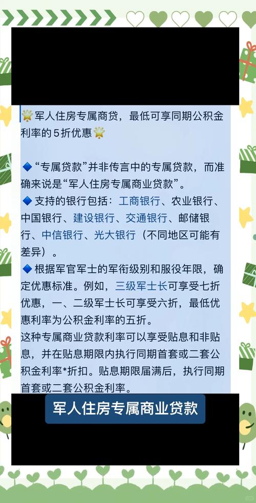 2026年贷免扶补政策_退伍军人是不是无需抵押可以贷款_创业贷款扶持