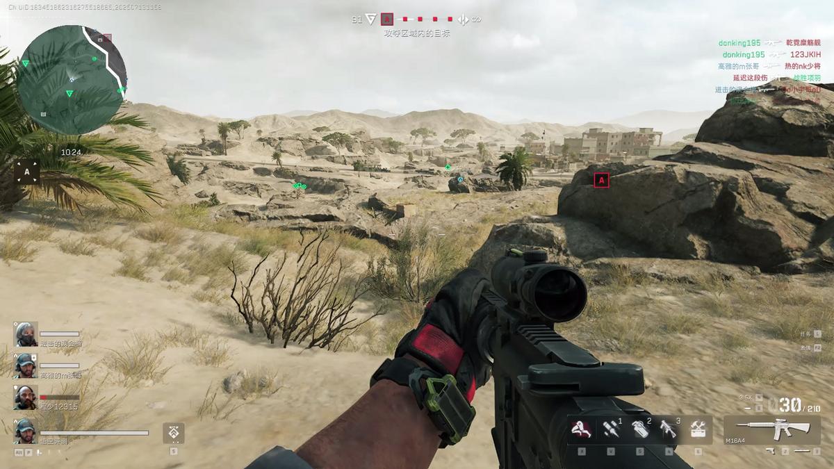 英特尔酷睿Ultra系列NPU技术_英特尔酷睿Ultra系列游戏性能稳定多核线程优势_intel处理器系列